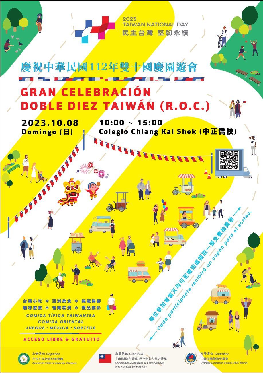 La actividad está organizada por la comunidad taiwanesa radicada en Asunción y está coordinada por la Embajada de Taiwán. Foto: Gentileza