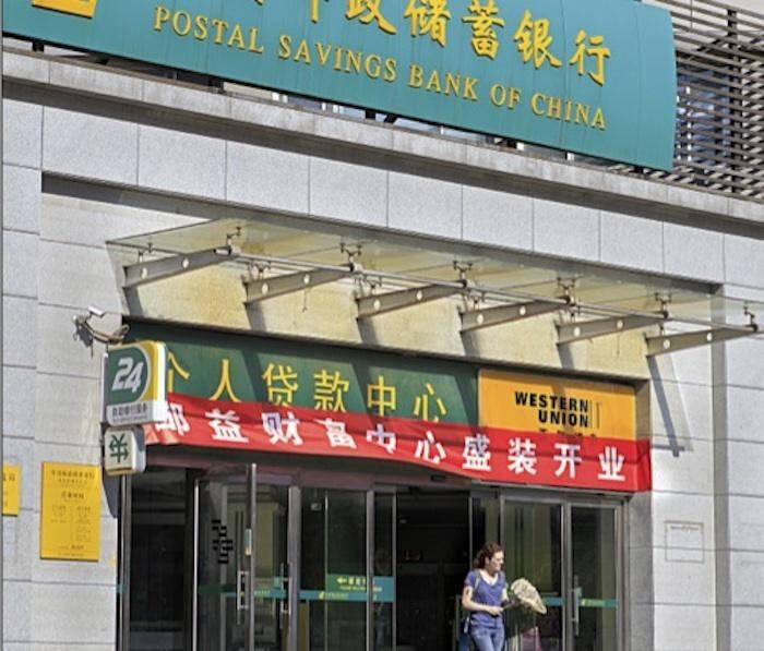 La OPI del Banco de Ahorro Postal de China recibe ayuda de Pekín