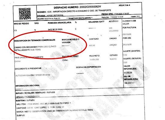 Documento de despacho de importación correspondiente a la firma Insumos Médicos SA.