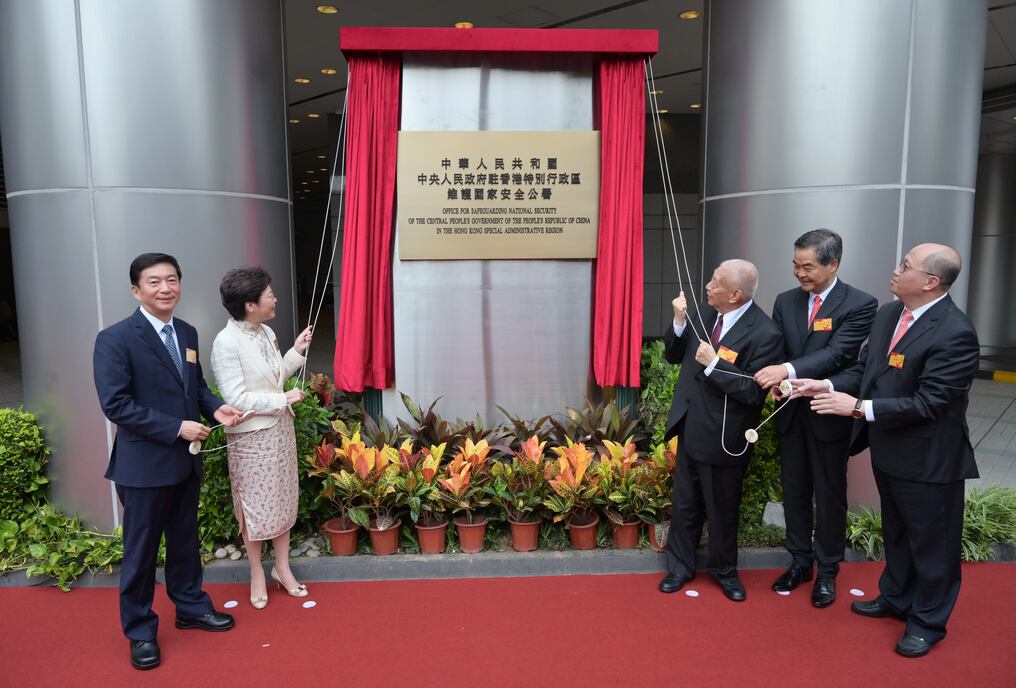 Las oficinas fueron instaladas en un hotel rápidamente reconvertido frente al parque Victoria, que había sido el escenario de protestas de los habitantes del territorio por la presencia china. Foto: AFP.