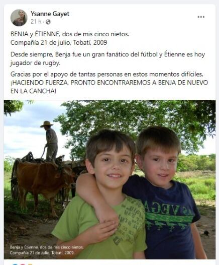 Benja Zapag junto a su primo, en su infancia. Foto: Captura de pantalla. 