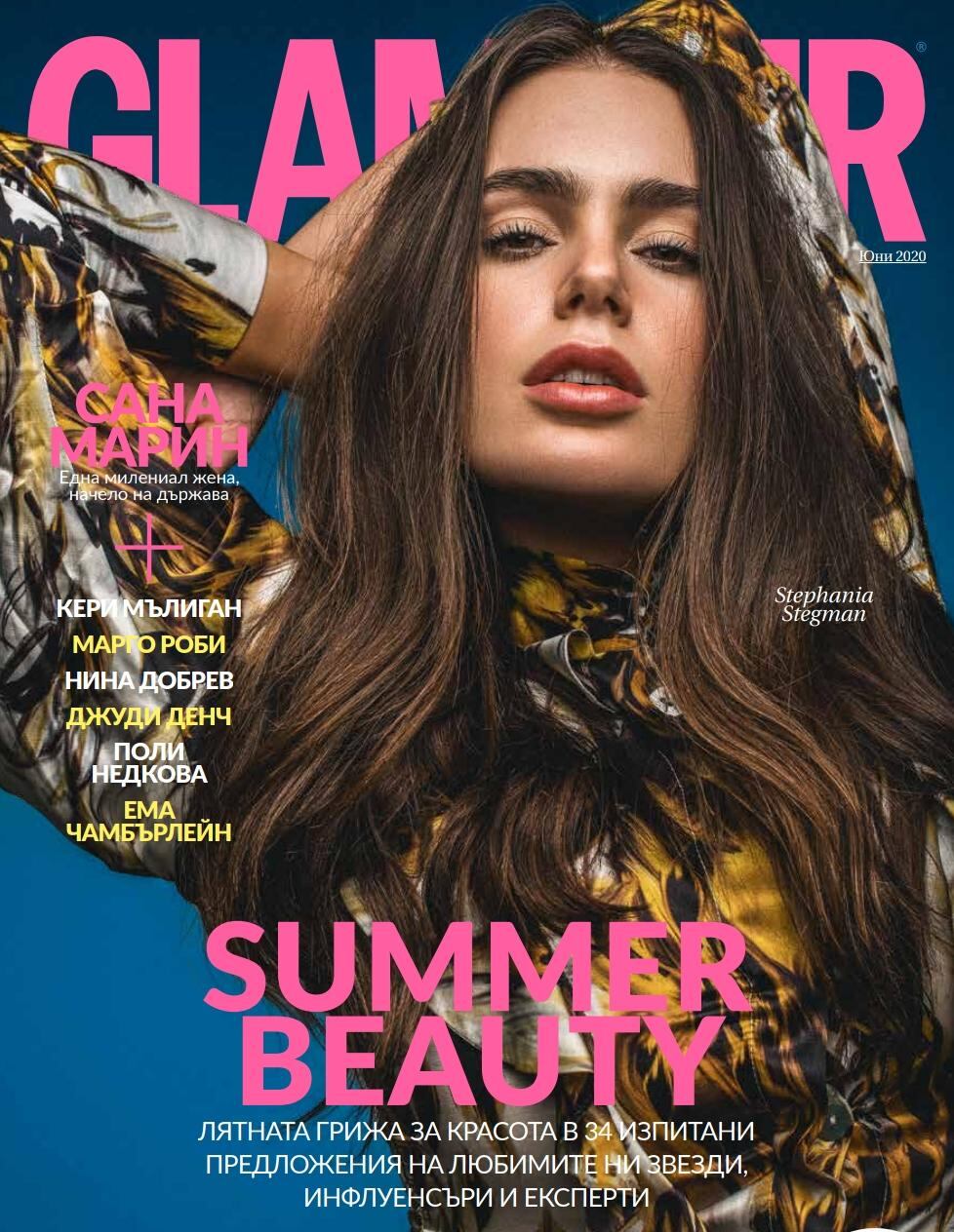Stephanía Sofía Vázquez Stegman es la belleza paraguaya encargada de ponerle rostro a la portada de la revista Glamour Bulgaria, en su edición del mes de junio. Foto: Gentileza.